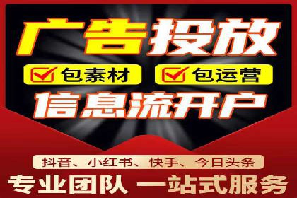 案例解读：百度信息流广告助力企业品牌升级