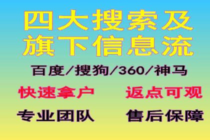 百度包年竞价如何助力中小企业发展