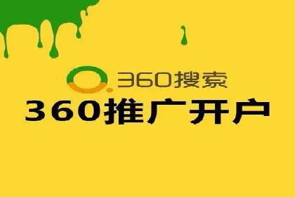 SEM网络推广在零售行业的成功实践