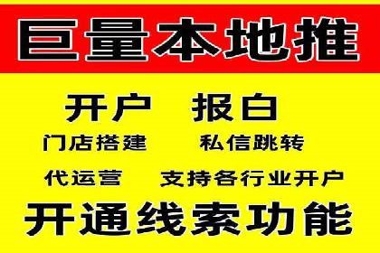 信息流竞价优化案例：成功案例分享